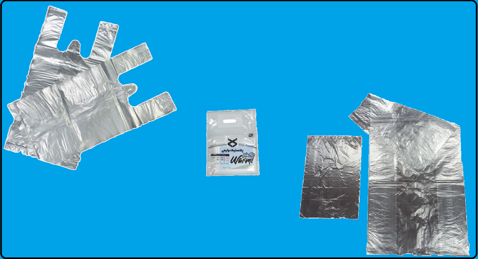 Varmi Plastic Productions 