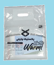 Nylex in one kilo packaging